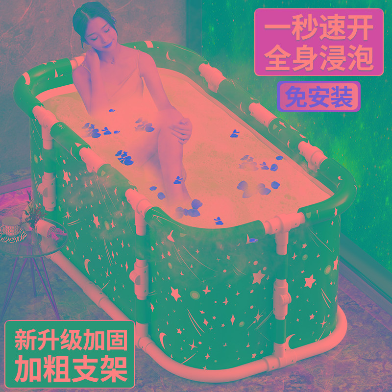 长款泡澡桶大人可折叠家用成人洗澡浴缸浴桶全身双人情侣沐浴盆