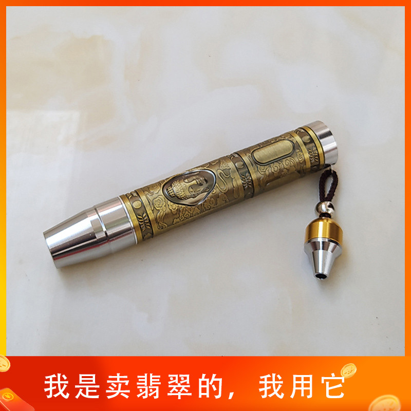 鉴别珠宝玉器检验真假翡翠和田玉石鉴定专用强光手电筒365紫光灯