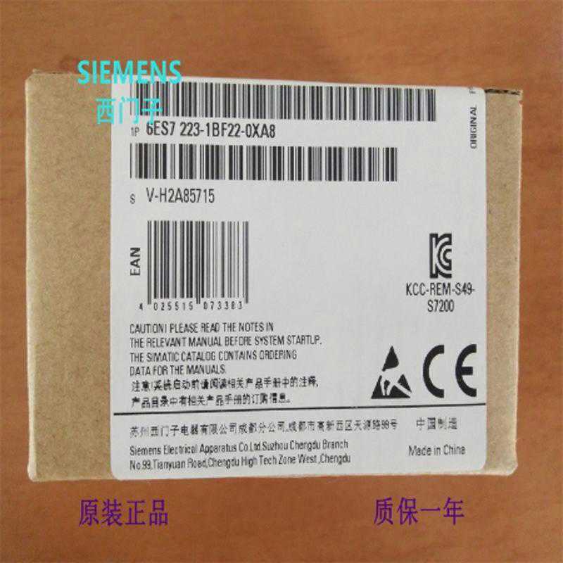 议价6ES7 223-1PM22-0XA86ES7223-1PM22-0XA8~议价