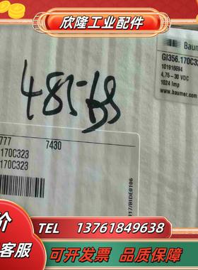 GI356170C323编码器宝盟170C323编码器议价