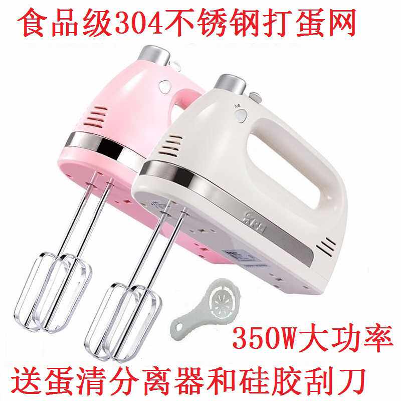 祈和电动打蛋器KS-938AN家用350W超大动力搅拌器和面机打蛋打奶油