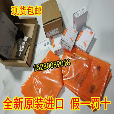 12月易福门光电传感器IM5123， IM5126， IM5127 ，IM5128 现货~