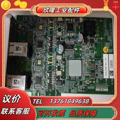 PCIe-PoE2 RevA4 工业相机 双口 网卡 P议价