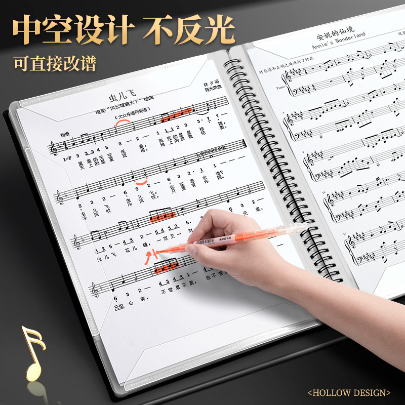 乐谱夹钢琴专用谱夹子乐谱收纳黑色不反光可修改歌谱本曲谱文件