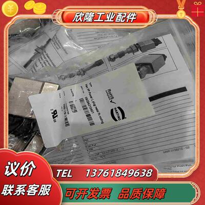 HARTING洁亭09354310401原装正品50个议价