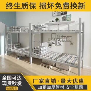 上下铺双层床铁床高低床架子床学校公寓员工宿舍工地铁艺床上下床