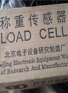 称重传感器CLY-1型   E3S-R2E41   E3S-(崽崽配件）