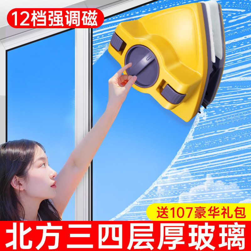 擦玻璃神器高层窗外专用家用双三层双面擦洗窗户清洁家政2024新款