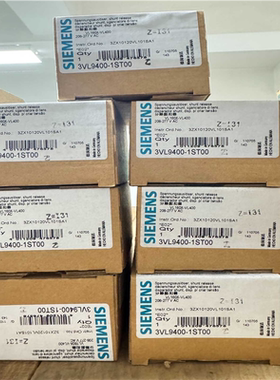 【顺庆】3VL9400-1ST00【议价】