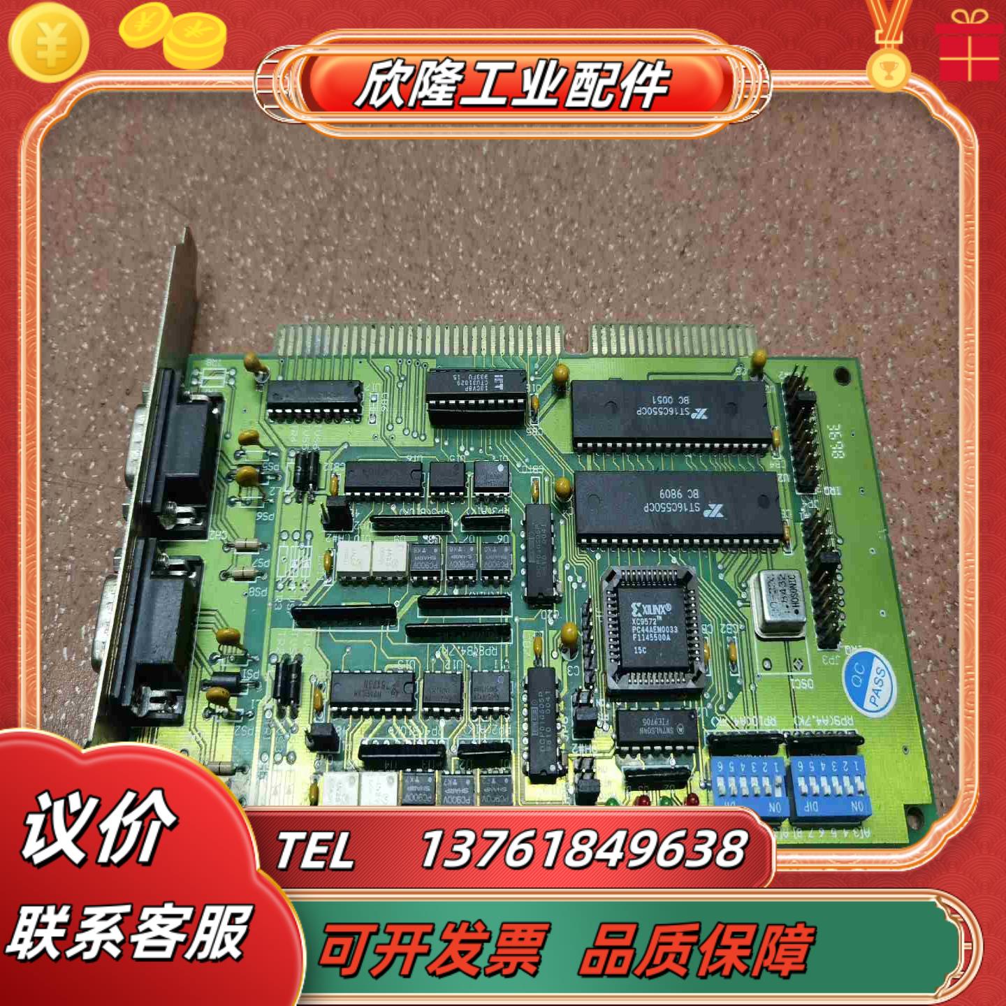 研祥工控机工业配件PCL-745B REVA2 需议价