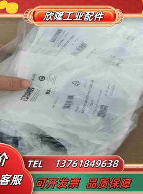 菲尼克斯SACC-M12MS-5CON-PG11-DUO-M议价