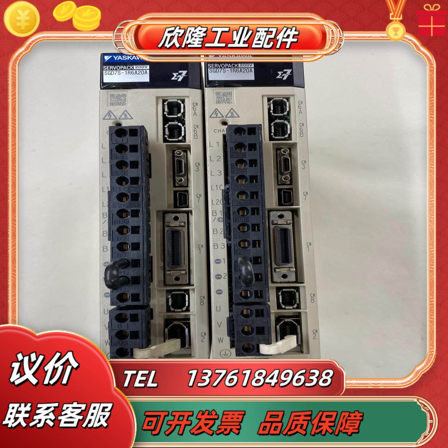 安川伺服驱动器型号SGD7S-1R6A20A拍摄