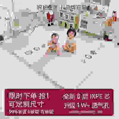 呵护童年婴儿爬爬垫毒味儿童折叠地垫IXPE加厚家用宝宝爬行垫