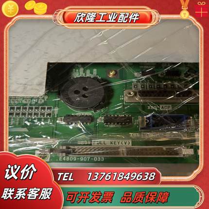 OKUMA OSP-U100LE4809-907-033