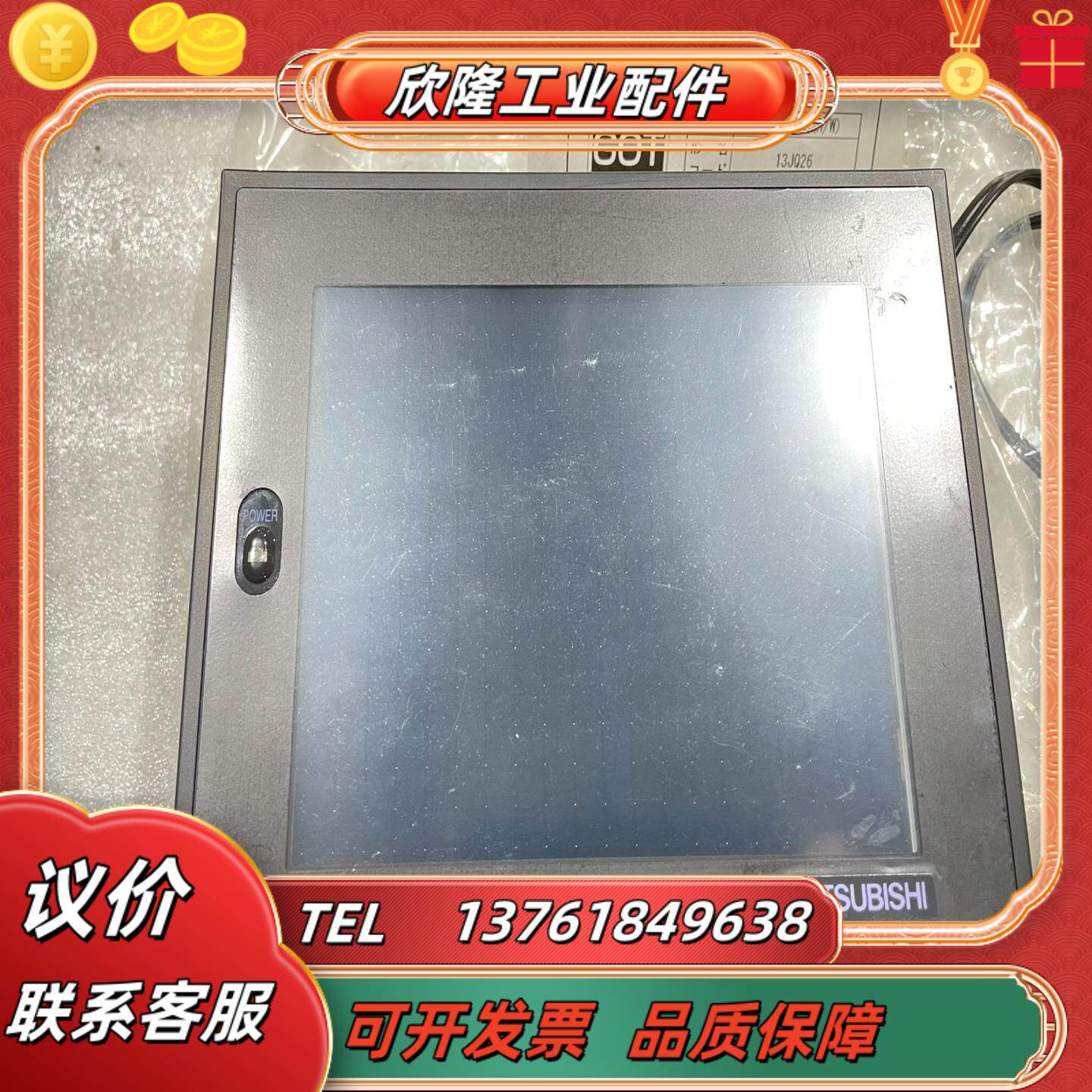 MITSUBISHI触摸屏A956GOT-LBD1台