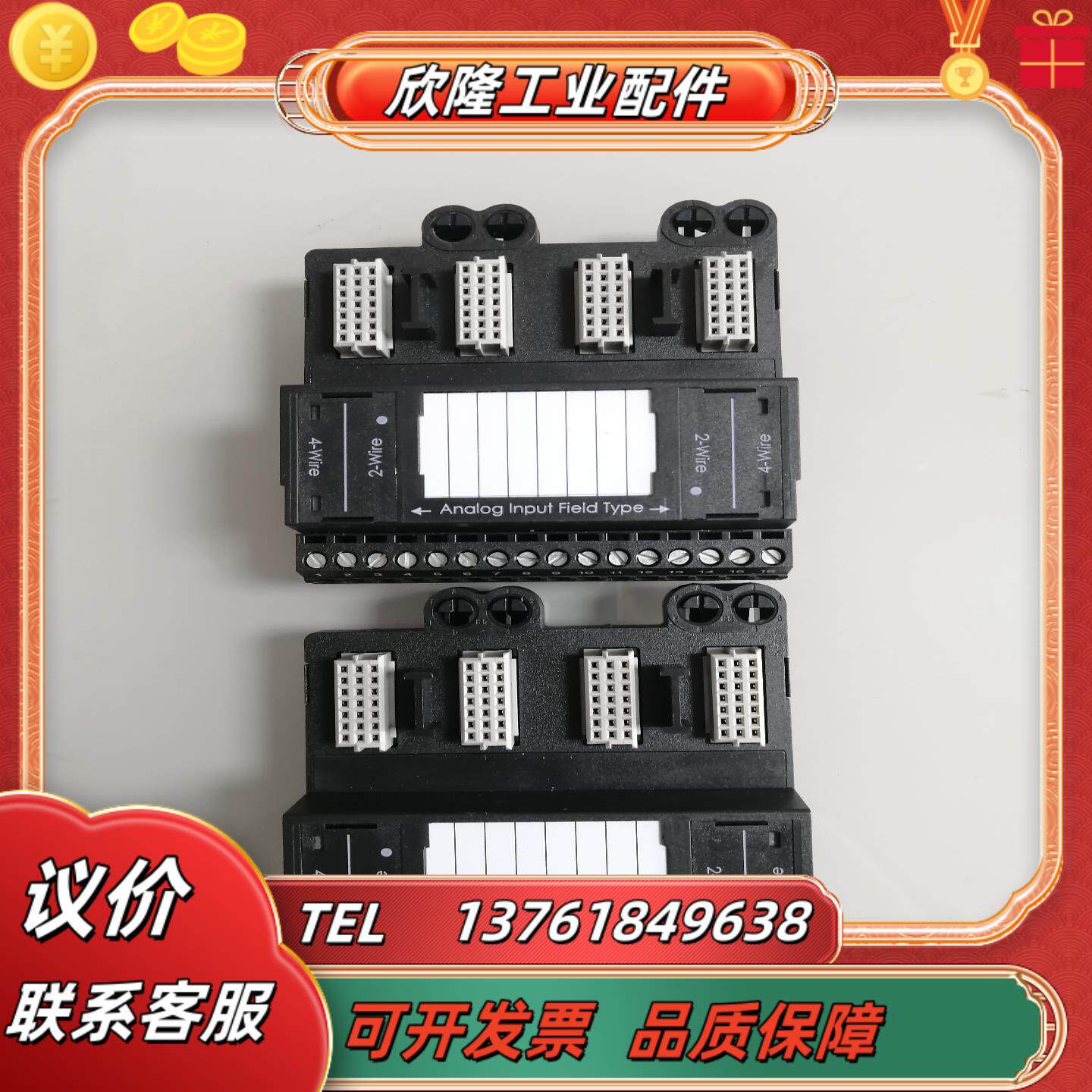 kj3222x1-ea1 ai冗余端子 2线 4线接线端子