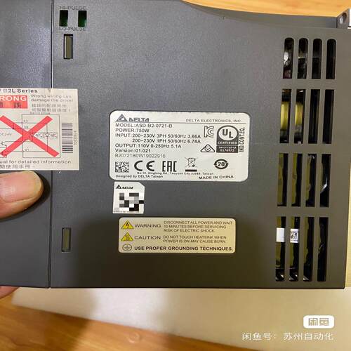 ASD-B2-0721-B 台达驱动750W~议价