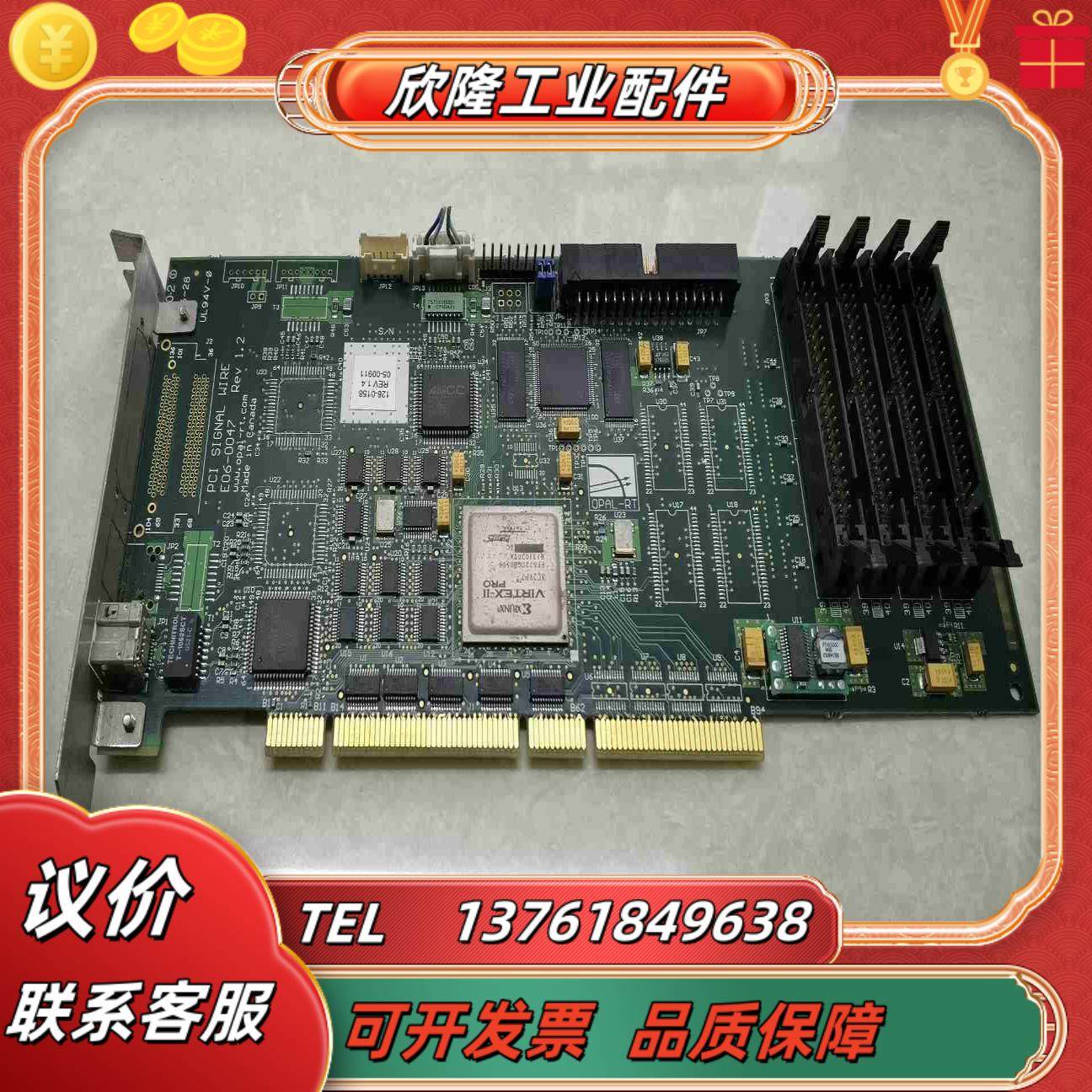 OPAL-RT PCI SIGNAL WIRE E06-00议价,3C数码配件,隔离器/耦合器,淘宝优惠券,粉丝福利购,淘宝优惠卷