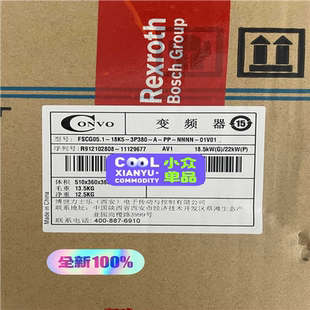 议价 FSCG05.1 15K0 3P380