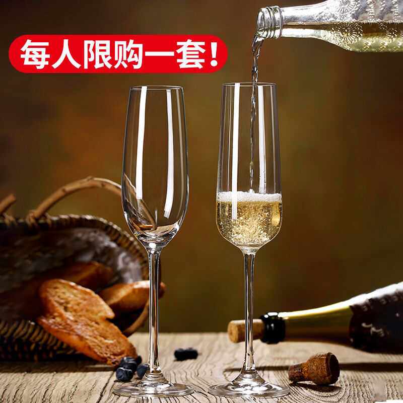 欧式香槟杯6只套装创意水晶玻璃红酒杯高脚杯一对起泡酒杯2个甜酒