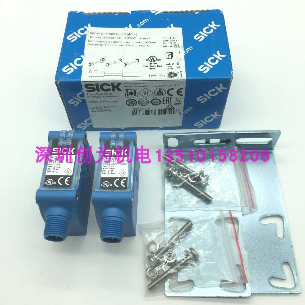 (议价)GSE10-P4212德国施克传感器10-P4211和GS10-D4311