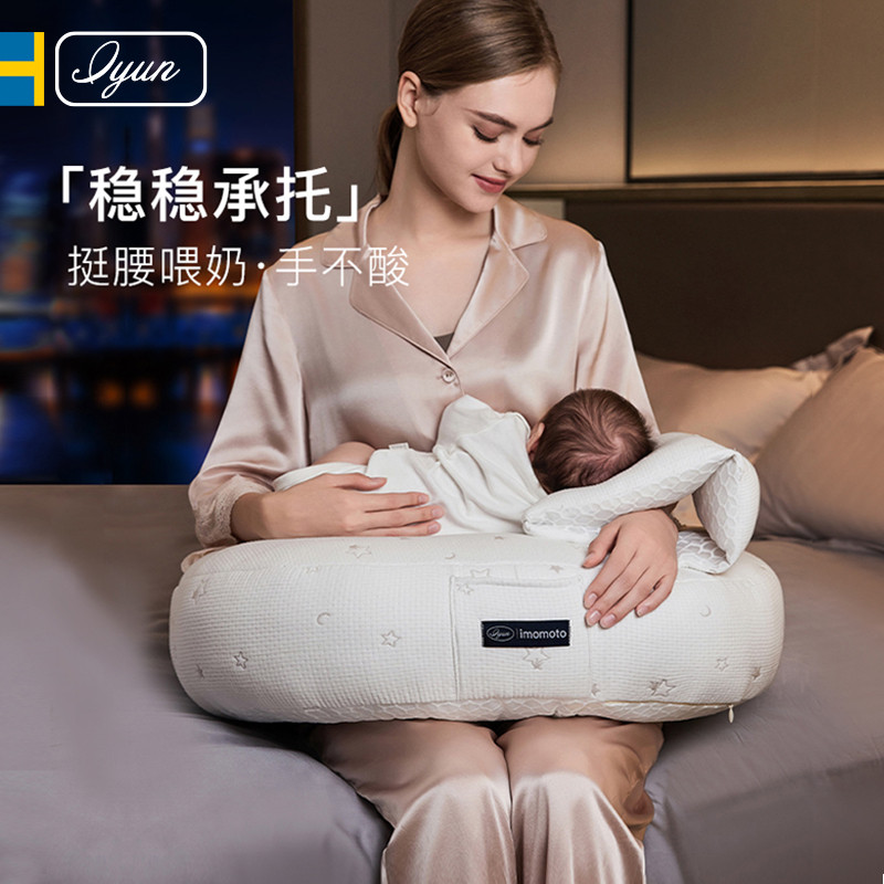 爱孕哺乳枕喂奶神器月子产妇环抱式护腰亲坐喂母乳娃靠枕头斜坡垫