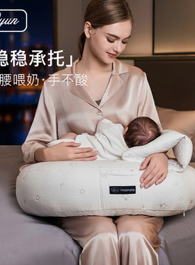 爱孕哺乳枕喂奶神器月子产妇环抱式护腰亲坐喂母乳娃靠枕头斜坡垫