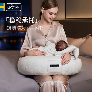 爱孕哺乳枕喂奶神器月子产妇环抱式护腰亲坐喂母乳娃靠枕头斜坡垫
