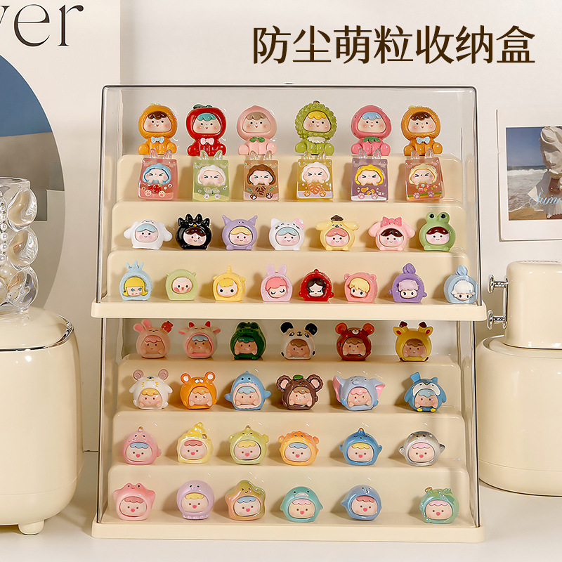 亚克力展示架泡泡玛特透明防尘萌粒盲盒收纳盒收纳手办展示柜公仔