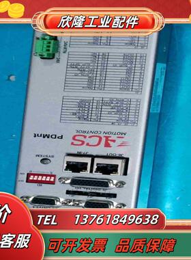 ACS Motion Control议价