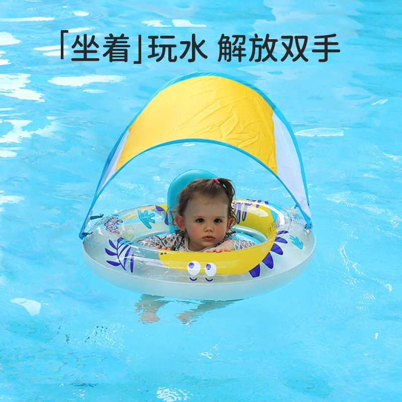 SWIMBOBO婴儿游泳圈儿童坐圈带遮阳防侧翻男童座圈腋下圈宝宝泳圈