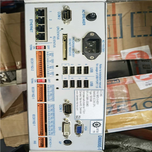 (议价)DANELEC电子海图DM800E，诚意来。