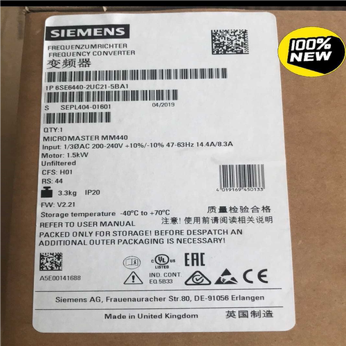 6SE6440-2UC21-5BA1西门子全新MM440变频（瓠子电子）