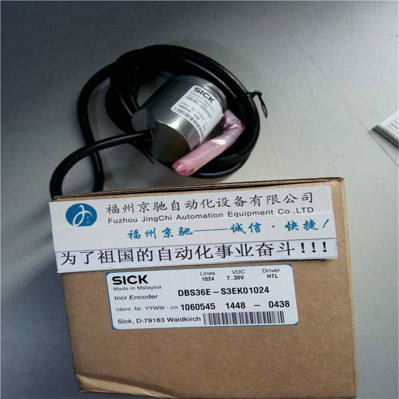 12月现货 DBS36E-S3EK01000 DBS36E-S3EK01024 DBS50E-S5EJ01000~