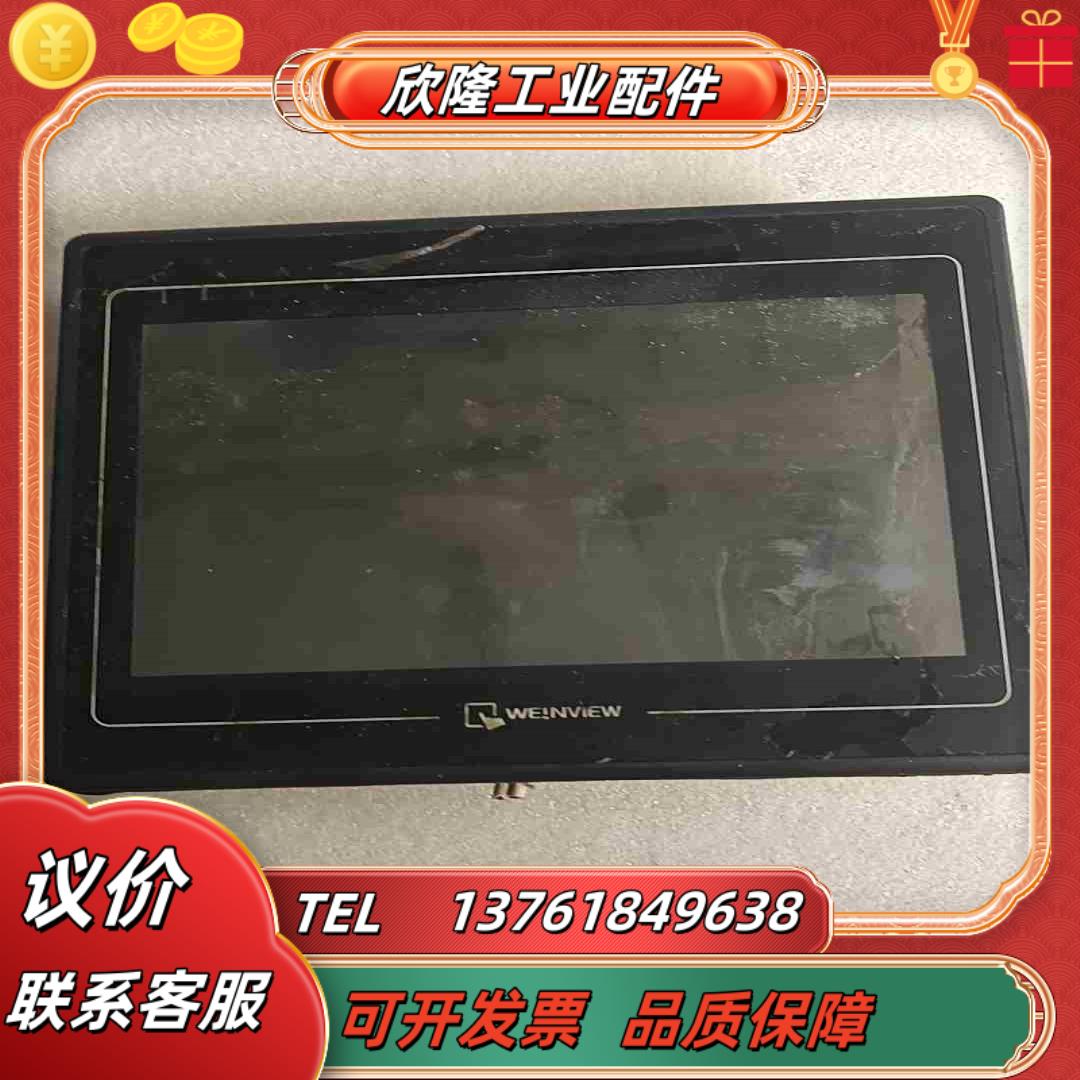 威纶原装正品MT6100i  V3WV 12台议价