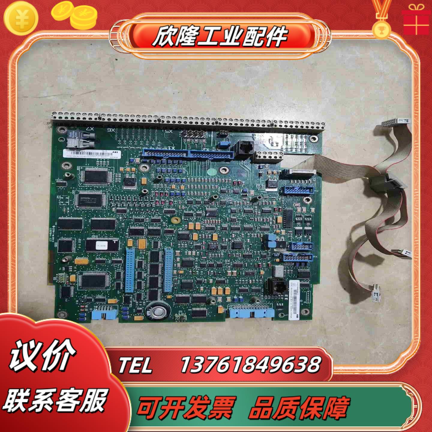 ABB直流调速器主板SDCS-CON-2B 3ADT3096议价
