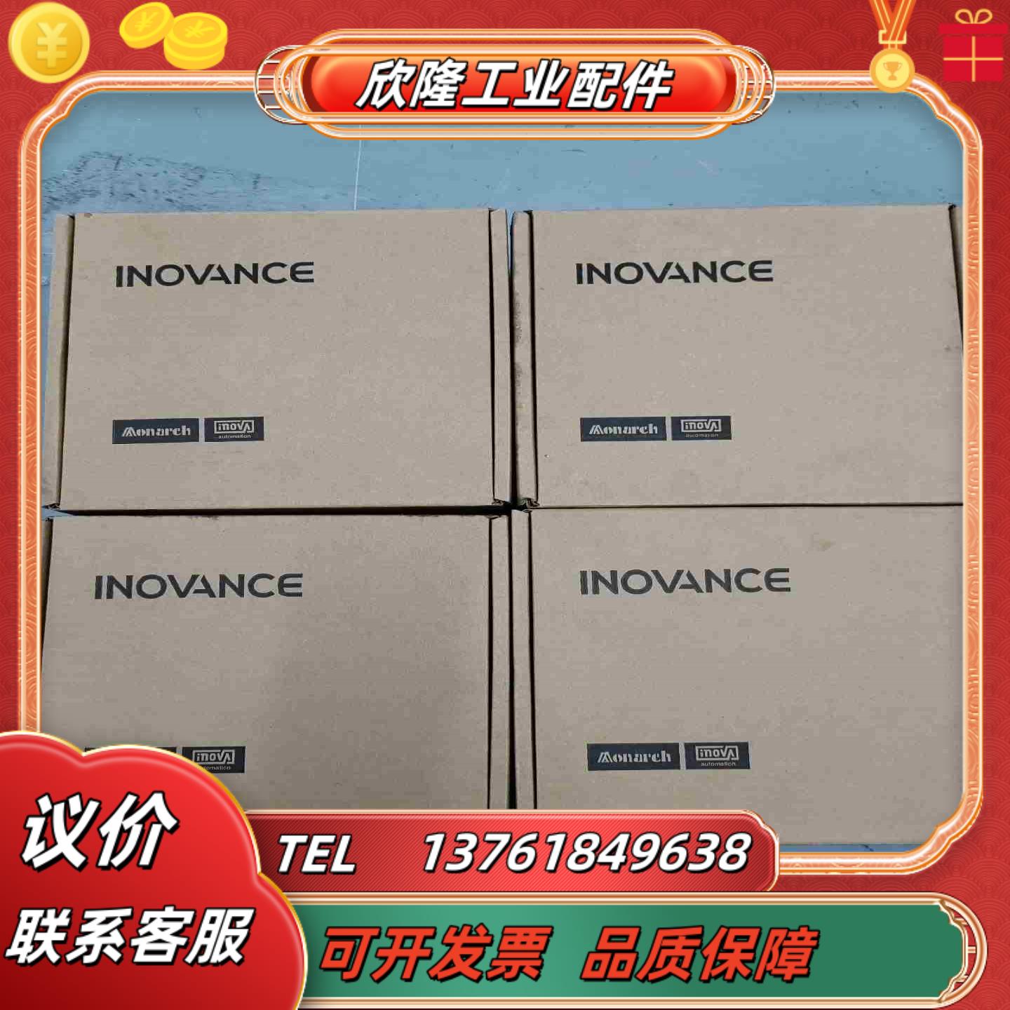 汇川伺服SV660PT5R4I15kw驱动器余料议价