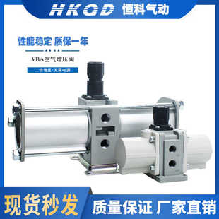 11A 40A 增压阀缸VBA10A 20A 04GN增压泵VBAT储气罐