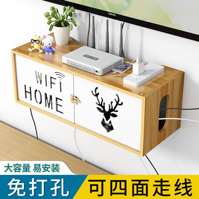 wifi路由器收纳盒壁挂式电视放机顶盒墙上置物架线遮挡箱免打孔