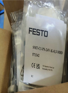 德国费斯托，FESTO  571342 SMT-（憨憨电子）