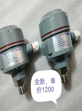 议~Water ingress sensor for SEANE