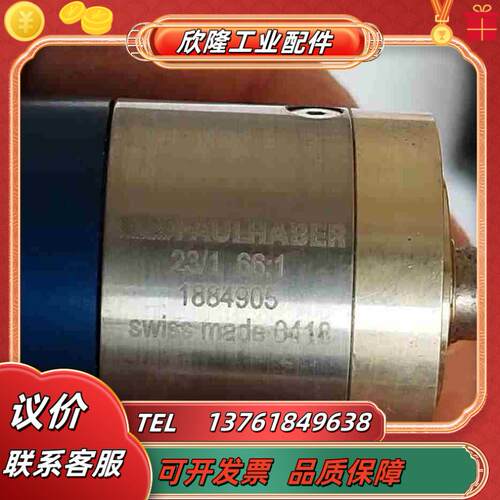 2342S024CR  2342G0225  FAULH议价