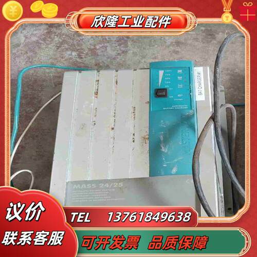 荷兰马斯特沃特MASTERVOLT船用充电器Mass 24议价