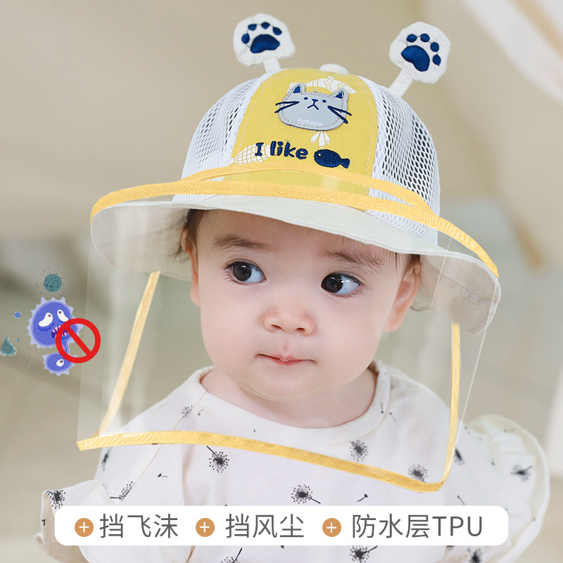 婴儿防护帽子防飞沫夏款防护面罩儿童防晒宝宝遮阳帽新生儿外出帽