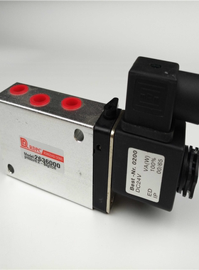 RDPC原装海隆型二位五通电磁阀2636000 DC24V/AC220V线圈2636000B