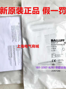 原装进口巴鲁夫光电传感器 BOS 5K-PS-IX10-002-S4 现货 BOS01UR