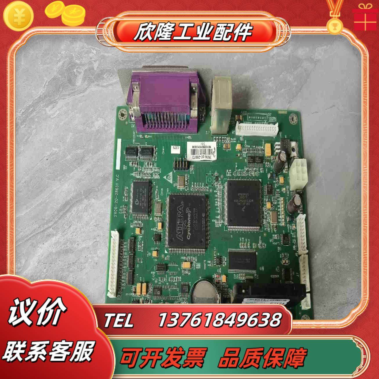 bc3000plus的主板件东西成色如图需要的议价