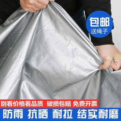 加厚户外防雨布防水防晒货车油布帆布塑料隔热房屋顶遮阳雨棚蓬布