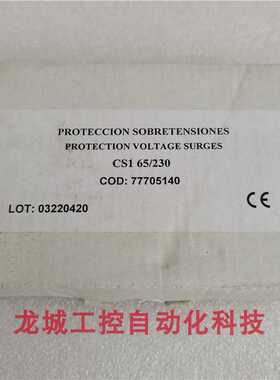 全新原装普里美洛primero 浪涌保护器 CS1 65/230 现货CS1 65-230