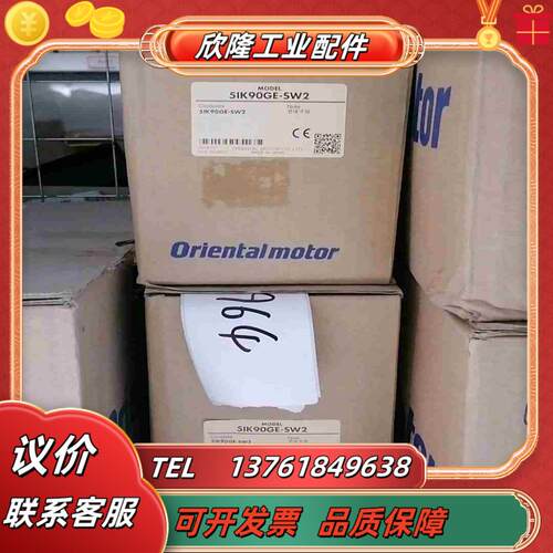 Orientalmotor东方  5IK90-SW2马达议价